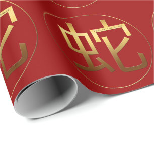 Inkluderingsår med Guld, symboleffekt, radbrytning Presentpapper