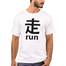 Inkörd japan