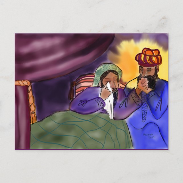 Inlärningskort för judiskt liv: Bikur Holim Vykort (Framsida)