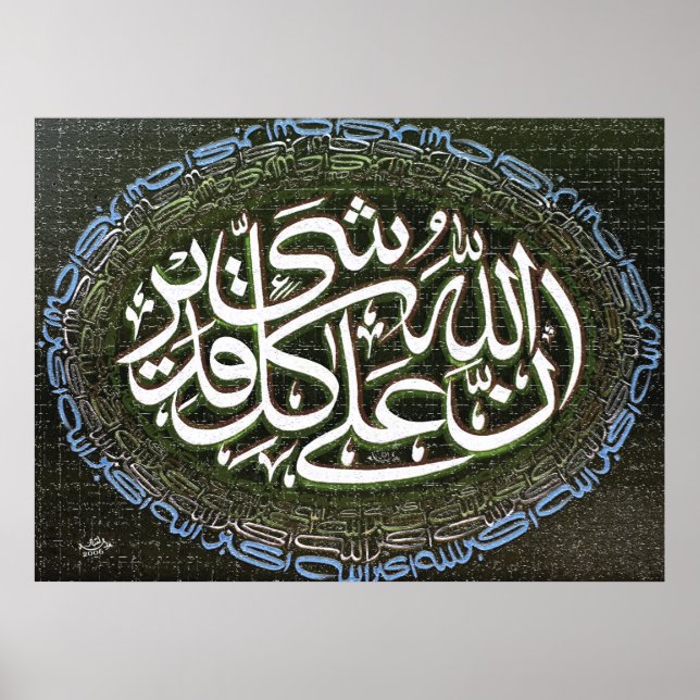 Innallaha Ala Kulli Shai ا ن-ا ل ل ه' auktioner au Poster (Framsidan)