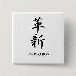 Innovation - Kakushin Knapp