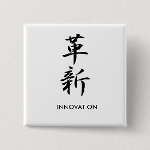 Innovation - Kakushin Knapp