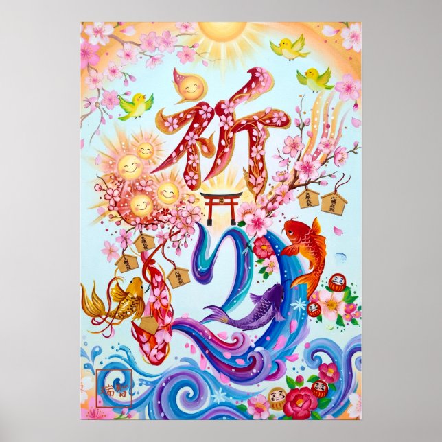 Inori: Elegant Calligraphy  Art260010116 Poster (Framsidan)