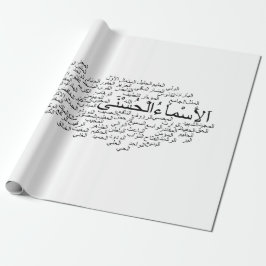 Inpackning av papper: 99 namn av Allah (arabiska) Presentpapper