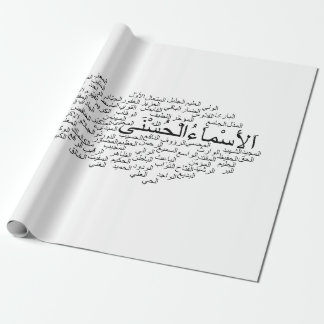 Inpackning av papper: 99 namn av Allah (arabiska) Presentpapper