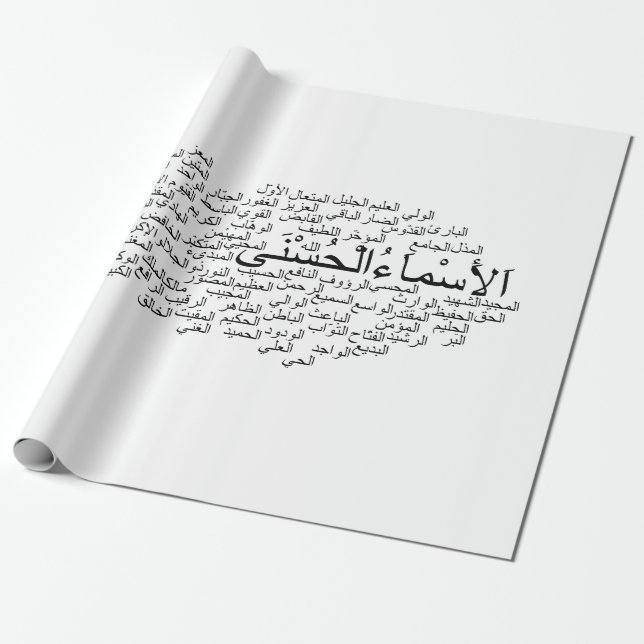 Inpackning av papper: 99 namn av Allah (arabiska) Presentpapper (Utrullad)