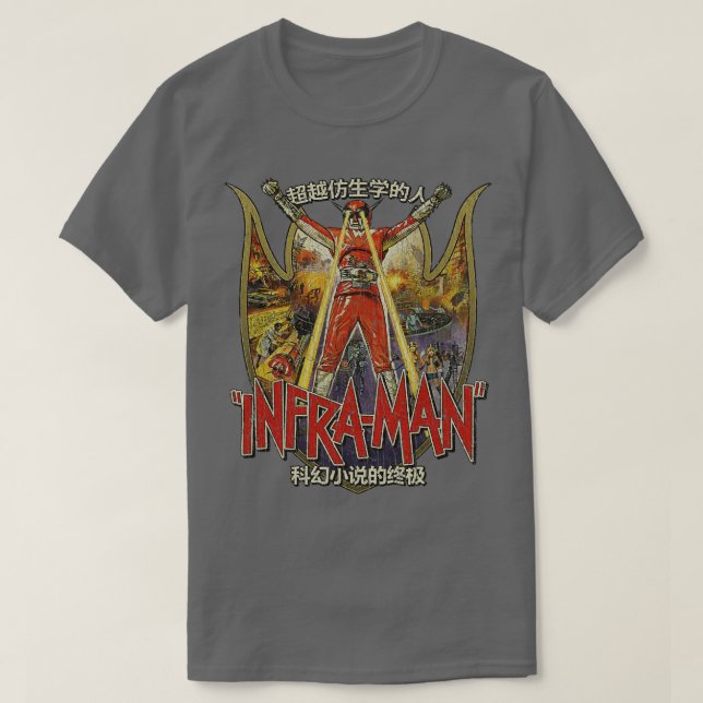 Inraman 1975 t shirt (Design framsida)