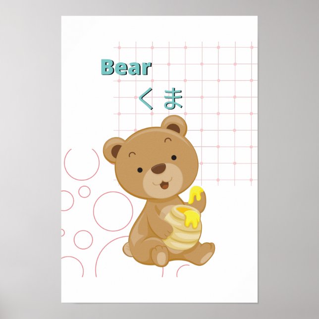 Insamling av Cute Bear-Kawaii Poster (Framsidan)