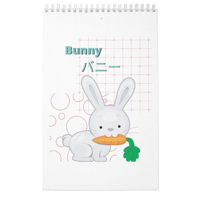 Insamling av Cute Bunny-Kawaii Kalender (Omslag)