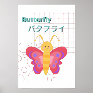 Insamling av Cute Butterfly-Kawaii Poster