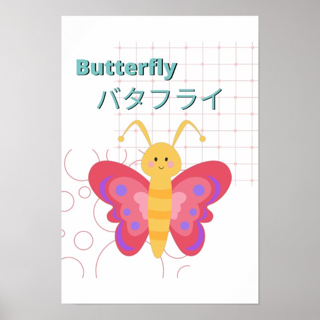 Insamling av Cute Butterfly-Kawaii Poster (Framsidan)