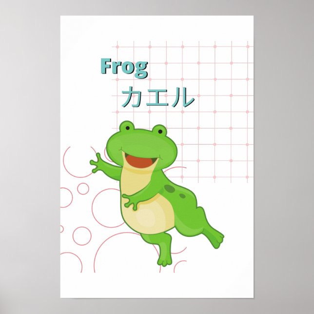 Insamling av Cute Frog-Kawaii Poster (Framsidan)