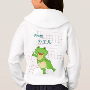 Insamling av Cute Frog-Kawaii T Shirt
