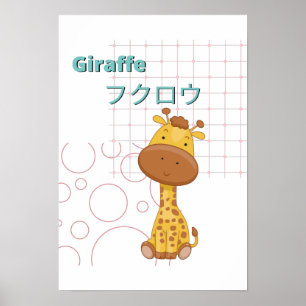 Insamling av Cute Giraffe-Kawaii Poster