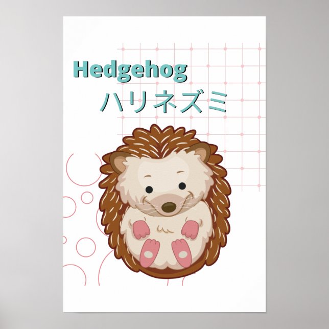 Insamling av Cute Hedgehog-Kawaii Poster (Framsidan)
