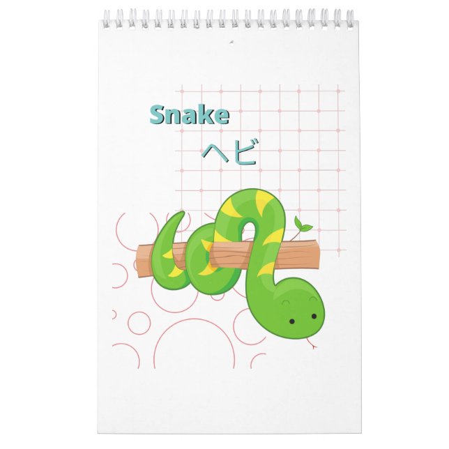 Insamling av Cute Snake-Kawaii Kalender (Omslag)