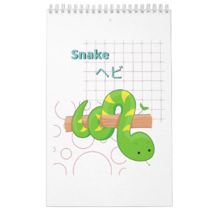 Insamling av Cute Snake-Kawaii Kalender