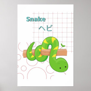 Insamling av Cute Snake-Kawaii Poster