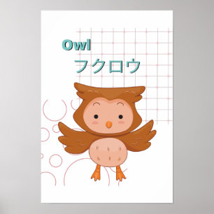 Insamling av Cute Uggla-Kawaii Poster
