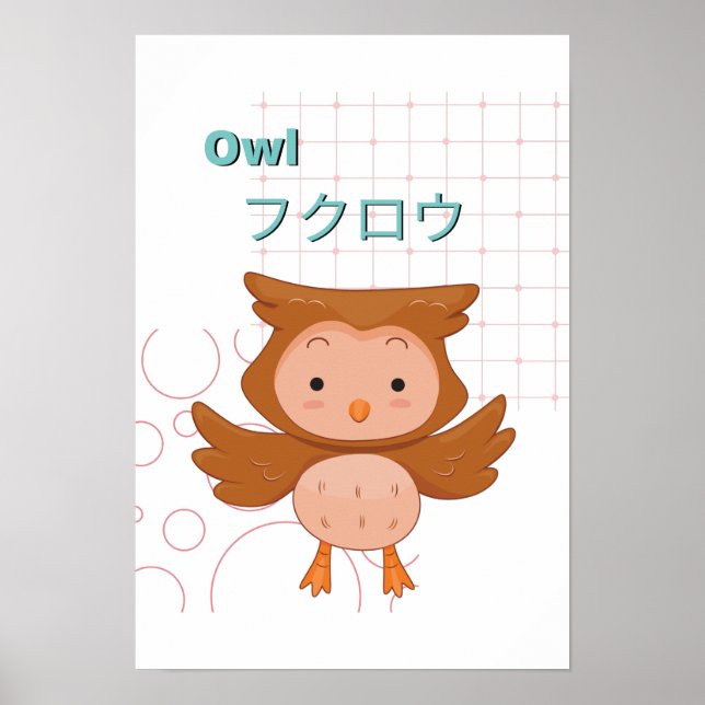 Insamling av Cute Uggla-Kawaii Poster (Framsidan)