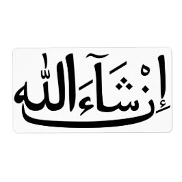 InshAllah Arabiska Calligraphy Islamic Sticker Pac Fraktsedel