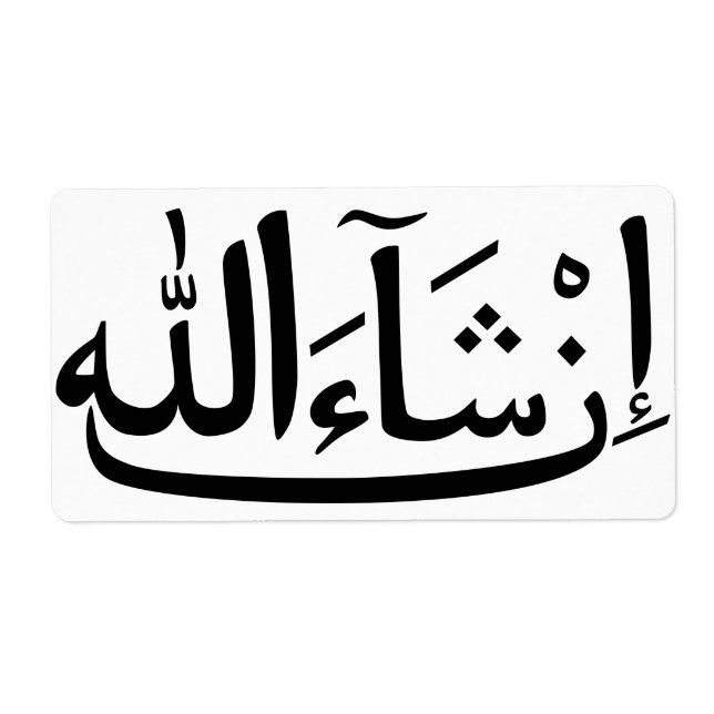 InshAllah Arabiska Calligraphy Islamic Sticker Pac Fraktsedel (Framsidan)