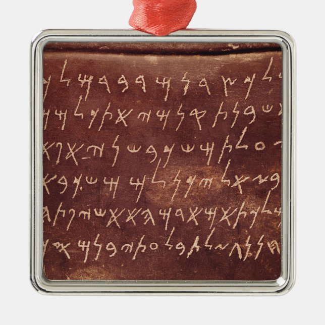 Inskriften från sarkofaget av julgransprydnad metall (Framsidan)