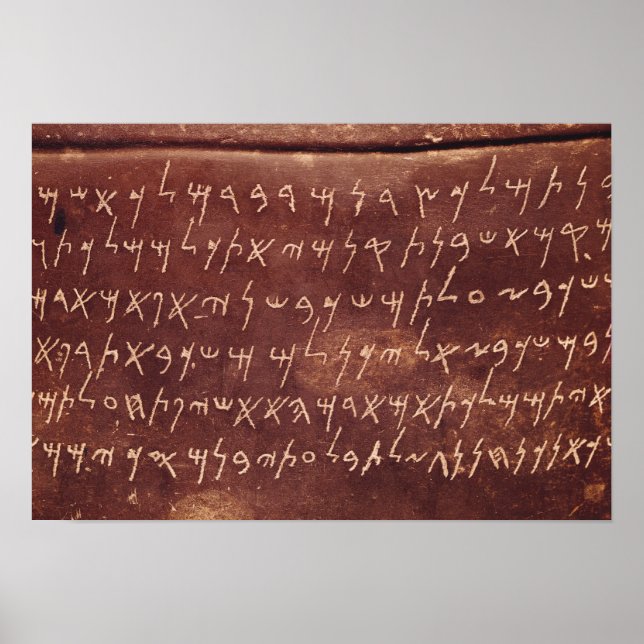 Inskriptionen från sarkofagus poster (Framsidan)