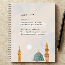 Inspirationell "Sabr" Patience Journal - Islamic A
