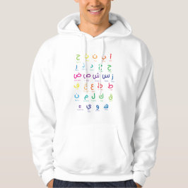 Inspire Arabiska inlärning: Vackert alfabet Art Hoodie