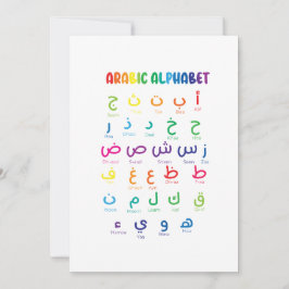 Inspire Arabiska inlärning: Vackert alfabet Art Inbjudningar