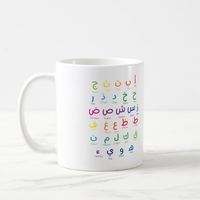 Inspire Arabiska inlärning: Vackert alfabet Art Kaffemugg (Vänster)