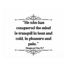 Inspired Grey Minimalist Bhagavad Gita Quote