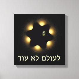 Inte en gång till David Fractal Star Canvastryck