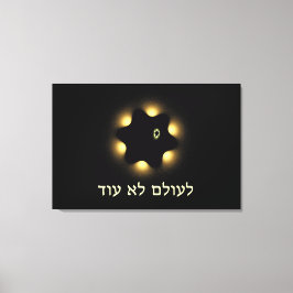 Inte en gång till David Fractal Star Canvastryck