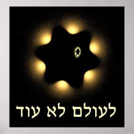 Inte en gång till David Fractal Star Poster