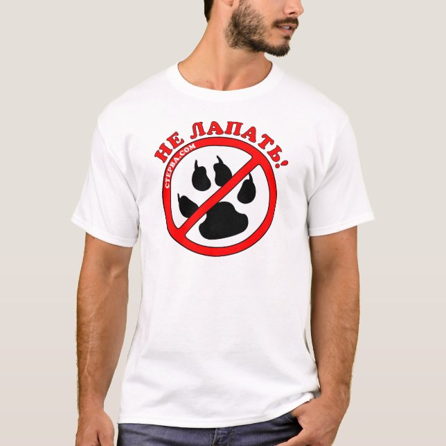 Inte gör handlag! Ryskt språk Tee (Framsida)