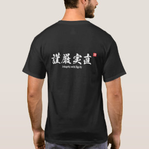 Integritet med värdighet t shirt