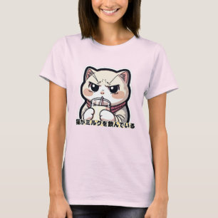 Intensiv Kisse Mjölk Tid - Söt & Vild Katt T Shirt