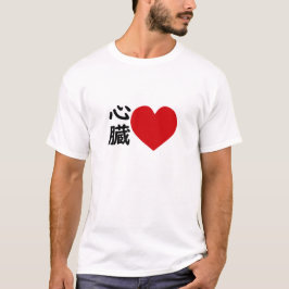 internal organs t shirt
