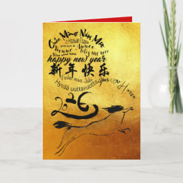 International Wishes Horse Year 2026 Golden GC Kort