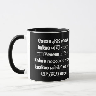 Internationell CACAO Mugg