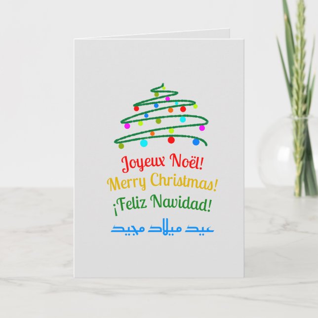 Internationell God jul och Festive Träd Kort (Framsida)