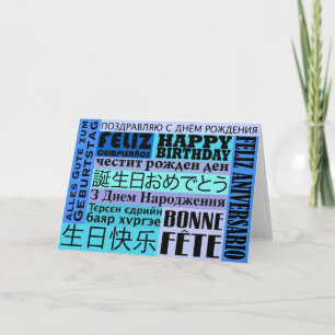 Internationell Grattis på födelsedagen Kort