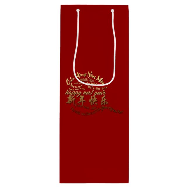 Internationell Guld Önskemål Råtta 2020 Vin G (Framsidan)