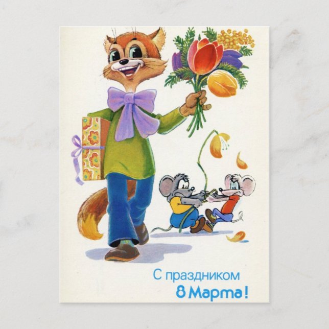 Internationell Kvinnodagen den 8 mars Vykort (Framsida)