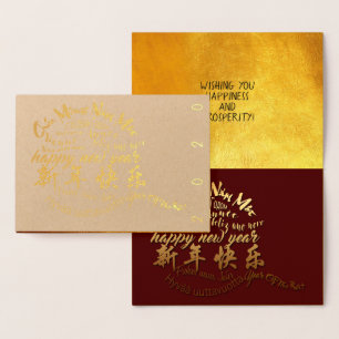 Internationell-Lycklig-Råtta nyårskort 2020 Folierat Kort