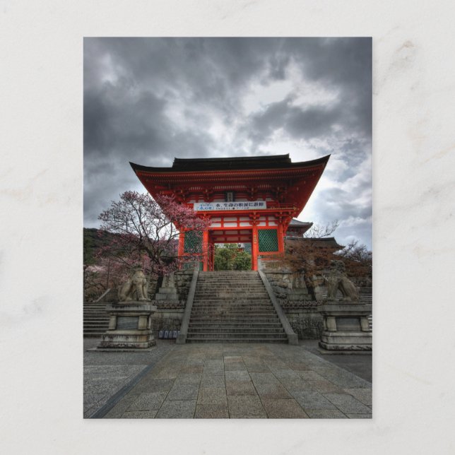 Inträde II Vykort (Framsida)