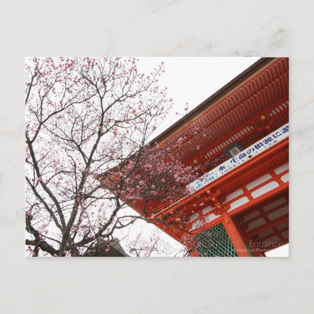 Inträde Vykort (Framsida)