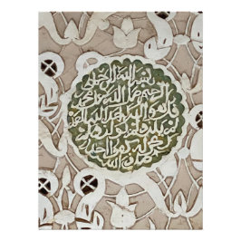 Intricate Plasterwork in Ben Youssef - Marrakech Fototryck